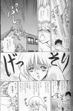 Page 124 of Player S