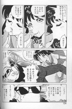 Page 131 of Player S