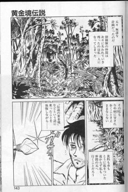 Page 140 of Player S