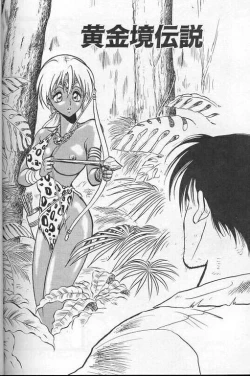 Page 141 of Player S