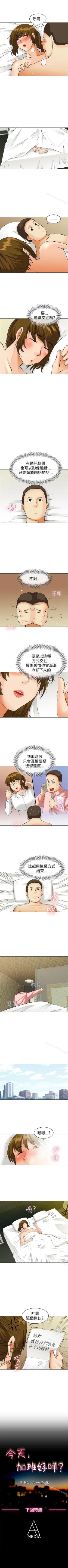 Page 127 of 今天,加班好咩? 1-62