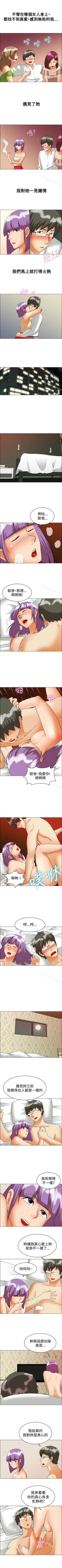 Page 176 of 今天,加班好咩? 1-62