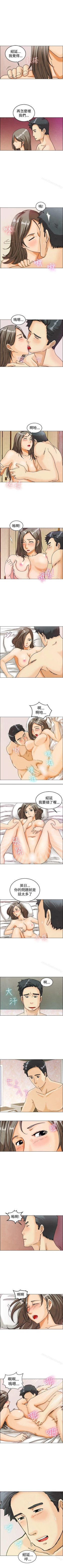 Page 21 of 今天,加班好咩? 1-62