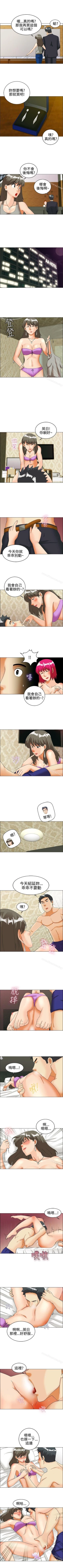 Page 92 of 今天,加班好咩? 1-62