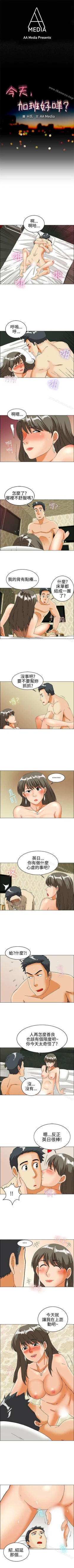 Page 94 of 今天,加班好咩? 1-62