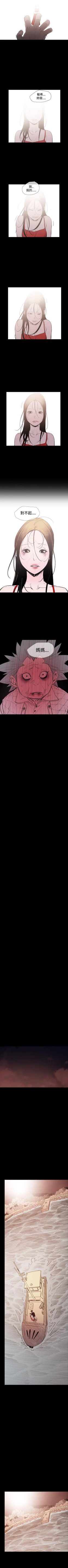 Page 100 of 敏希 1-21