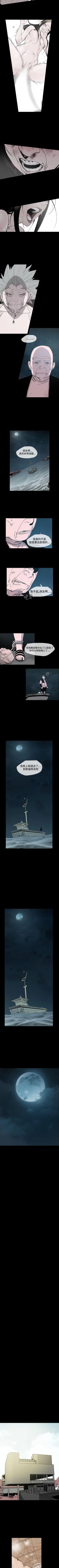 Page 105 of 敏希 1-21