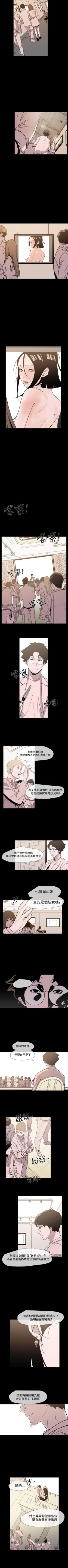 Page 106 of 敏希 1-21