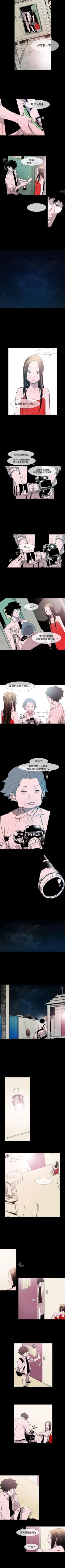 Page 14 of 敏希 1-21