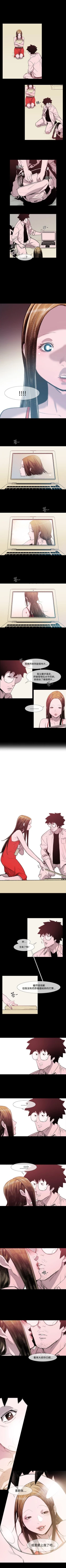 Page 16 of 敏希 1-21