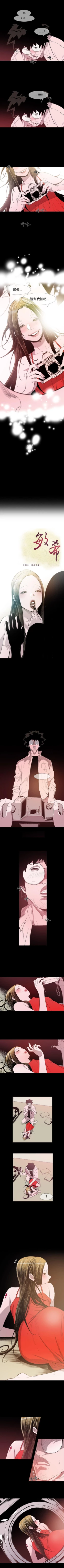 Page 19 of 敏希 1-21