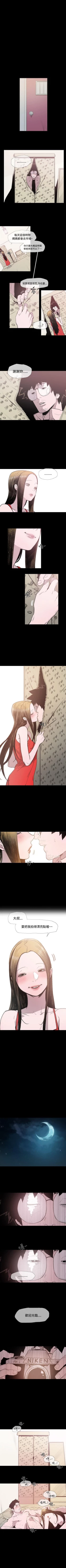 Page 33 of 敏希 1-21