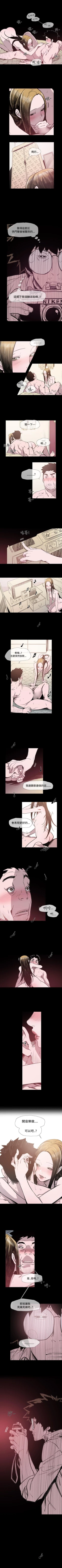 Page 34 of 敏希 1-21