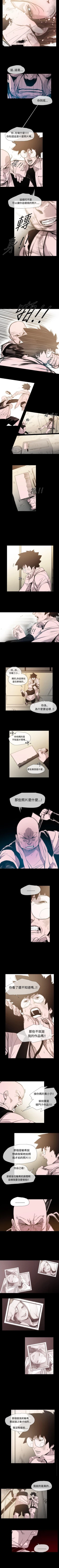 Page 43 of 敏希 1-21