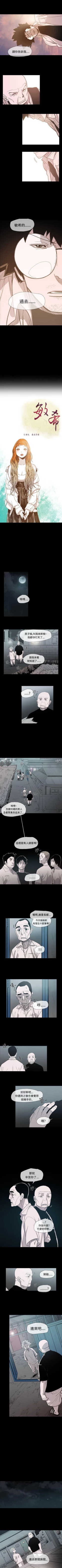 Page 48 of 敏希 1-21