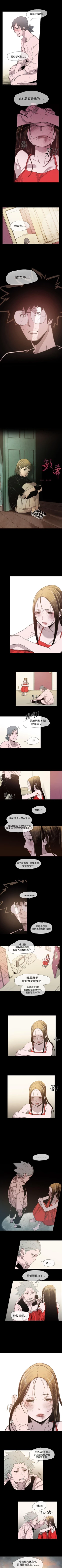 Page 58 of 敏希 1-21