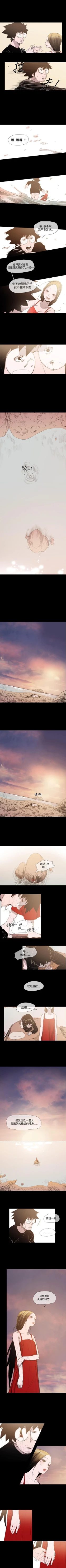 Page 60 of 敏希 1-21