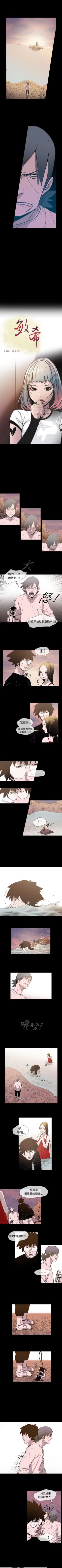 Page 62 of 敏希 1-21