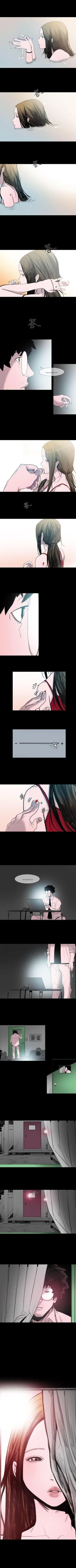 Page 6 of 敏希 1-21