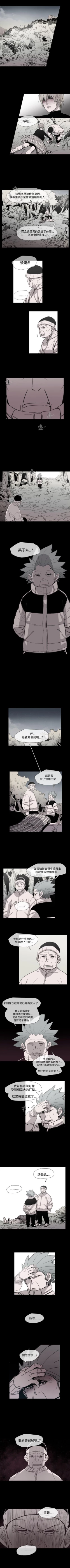 Page 73 of 敏希 1-21