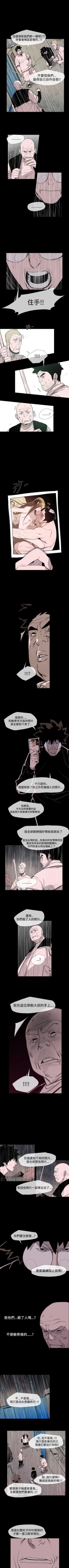 Page 87 of 敏希 1-21