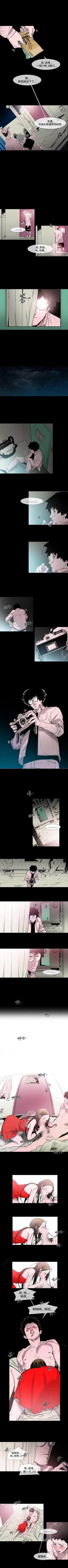 Page 8 of 敏希 1-21