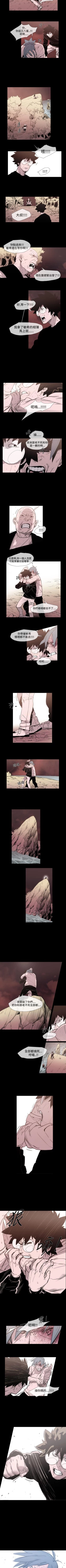 Page 94 of 敏希 1-21