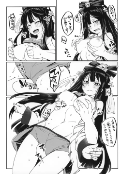 Page 28 of Shikinjou-san to no xxx Bon