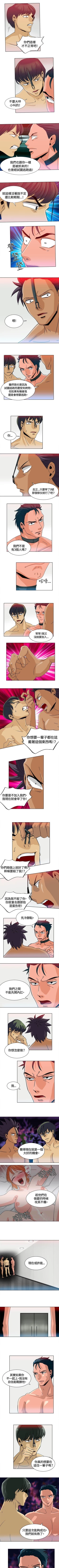 Page 27 of 豬仔農場 1-16