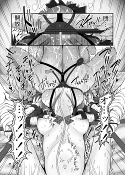 Page 26 of SakuMyon Kinki 2 Scatolo Makikomi Hen