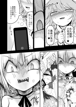Page 35 of SakuMyon Kinki 2 Scatolo Makikomi Hen