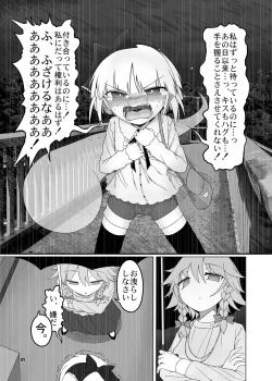 Page 4 of SakuMyon Kinki 2 Scatolo Makikomi Hen