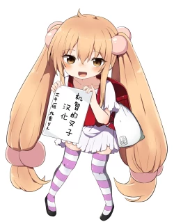 Page 57 of Shinshi Tsuki Maid no Sophie-san 5