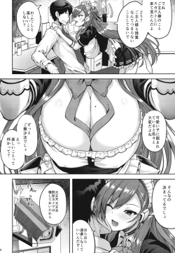 Page 4 of Goshujin-sama to Issho