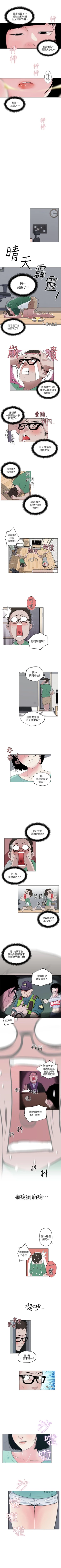 Page 16 of 打開她的苞 1-12