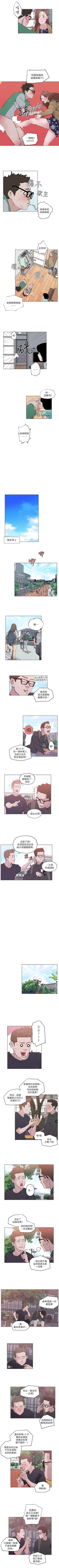 Page 23 of 打開她的苞 1-12