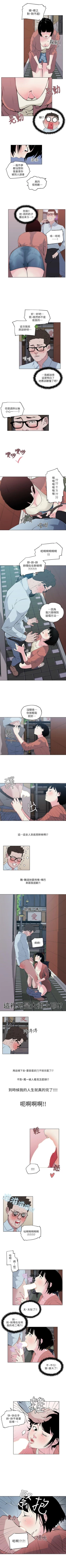 Page 27 of 打開她的苞 1-12