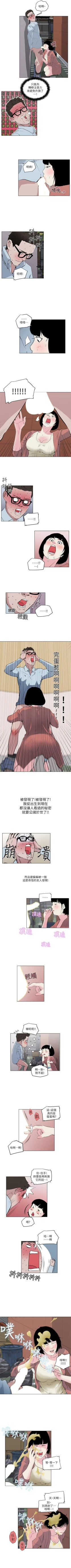 Page 28 of 打開她的苞 1-12