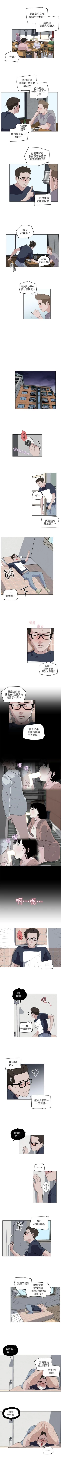 Page 31 of 打開她的苞 1-12