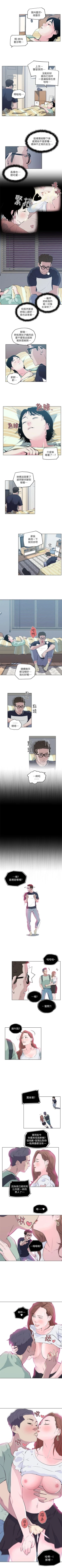 Page 36 of 打開她的苞 1-12