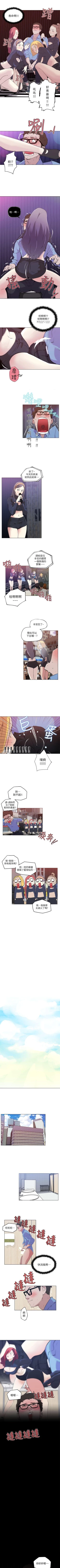 Page 7 of 打開她的苞 1-12