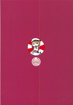 Page 29 of Rihatsuten no Bijin Hitozuma Soap-jou ga Deaikei Baishun ni mo Te o Dashita Ken