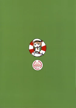 Page 21 of Ochinpo no Yuuwaku ni Katezu ni Futatabi AV ni Torareta Shimau Bijin Hitozuma