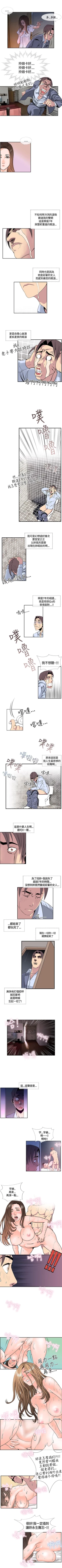 Page 65 of 千里尋愛 1-25