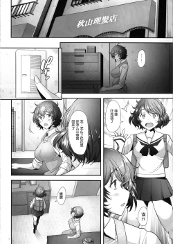 Page 22 of AV Shutsuen o Neta ni Odosarete Kimobuta ni Okasareru Rihatsuten no Hitozuma