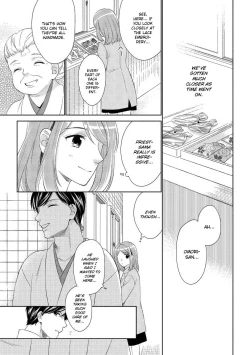 Page 19 of Koi wa kan'nushi-sama no iu tōri | Destiny and the Priest