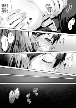 Page 61 of Fushisha no Shounen to Sono Hogosha no Yuganda Seikatsu no Hanashi 2