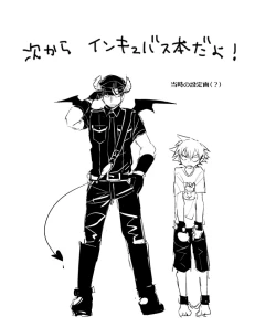 Page 12 of Nekomimi NarukoTsuzuki o Issho ni-