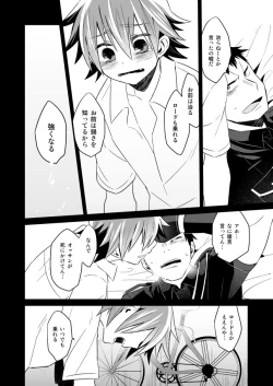 Page 36 of Incubo che divenne Dio