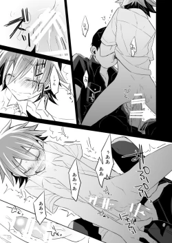 Page 39 of Incubo che divenne Dio